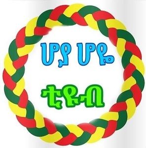 Meet your Posher, Hoya